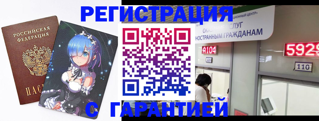 регистрация для дет. сада в Уяре