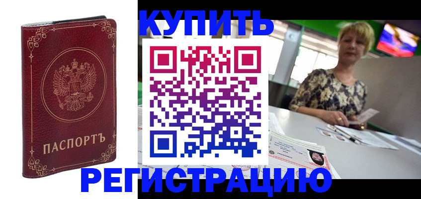 пропишу в квартире в Уяре